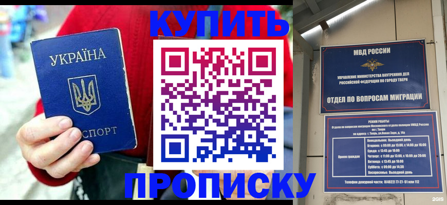 регистрация в Болотном