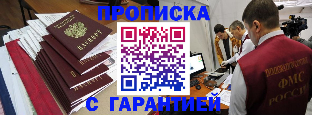 регистрация в Болотном