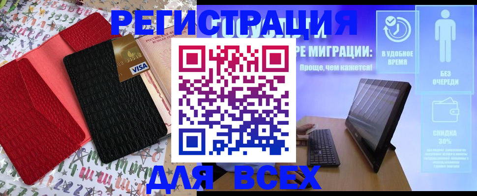 регистрация для дет. сада в Болотном